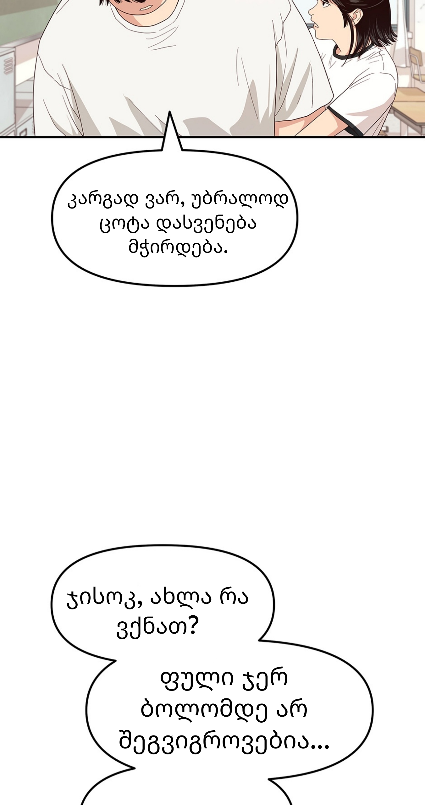 Page (78)